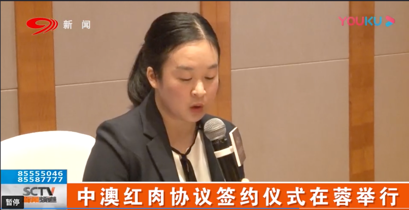 Signing ceremony · News coverage